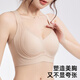 Sous-vêtements Urban Beauty sans trace pour les femmes avec de gros seins, un petit soulèvement anti-gravité, le levage et la fixation des seins sans soutien-gorge en acier