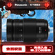 Panasonic 100-300mm F4.0-5.6 second generation mirrorless digital camera lens telephoto lens M43 mount black Macro 4/3 system interface
