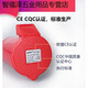 鹿色工业插头插座235明暗装座16325芯水航空连接器285 16a5芯明装插座typ6623