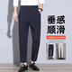 Jiumuwang Suit Pants Men's 2025 New High-end Summer Cropped Pants Summer Thin Loose Straight Leisure Long 9902 Black 28