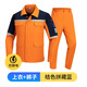 
Miluotu summer long-sleeved work clothes set printing LOGO color-blocking breathable set workshop labor protection workwear 6629 hidden blue gray top S 160
