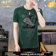 MHEF Sélection officielle de glace T-shirt à manches à manches courtes pour hommes en été T-shirt à demi-manche à manche à manche fine t-T-T898 White M.