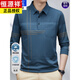 
Hengyuanxiang men's T-shirt long-sleeved 2025 spring and autumn middle-aged father has pocket polo collar autumn top trend 9901 gray and blue XL 175 [recommended 140-155 Jin [Jin equals 0.5 kg]]