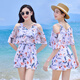 
LangSha skirt swimsuit women's fresh and age-reducing flesh to hide and slim U-shaped backless high-end beach hot spring vacation swimsuit