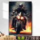 
Cyberpunk paintings e-sports room car motorcycle motorcycle decoration painting hotel corridor internet cafe background wall mural cool helmet shadow S1049 80*100cm