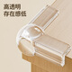 Jinlongxing Anti-Collision Angle Table Angle Angle Angle de protection Angle Perfait et enfant anti-collision T-Type Airbag Corner Sharp Corner Anti-Collision Patch de coin doux 16 Packages