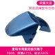 Emma Jinyuan F808 Icebreaker 505 Phaeton 723 Electric car front wheel fender front mud tile waterproofing accessories British green apple red