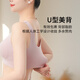 Yu Zhaolin middle-aged and elderly mothers' bra without rims, middle-aged women's front-button vest-style breast-retracting bra, maternity underwear