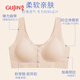 
Ancient and modern ice silk traceless underwear front button large size women's bra middle-aged and elderly bra without steel ring breastfeeding pregnant women give mother 95