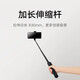 Xiaomi Zoom Ständer Selfie Stand 2 Reise tragbarer Outdoor Live Wireless Bluetooth Fernbedienung Stativ 360 Rotation für Xiaomi 15/Redmi/Xiaomi Mobile Xiaomi Zoom Stand Selfie Stand 2-Ya Schwarz