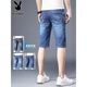 Playboy; PLAYBOY Summer denim shorts men's cropped pants blue mid-trousers men's casual men's jeans thin five-point pants 687 blue + 687 blue 33 [150-159Jin[Jin equals 0.5 kg]]