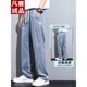 VANCL (VANCL) [Recommended by Lei Jun] Tiansi Jeans Men's Summer Thin Style Fashion Brand Straight Loose Men's Ice Silk Wide Leg Summer 1048 Gray + 1048 Gray M Recommended 90-115Jin [Jin equals 0.5 kg]