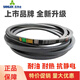 三力士（SANLUX）三角皮带5V 15N2690La/5V1060 15N2692La窄V带传动带 5V(15N)3892La