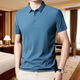Ttpmer Sommer Herren-Stretch-Eis-Seiden-Polo-Hemd Kurzarm T-Shirt T-Shirt Trend 12358 Haze Blue M Empfohlen 80-105jin [Jin gleich 0,5 kg]