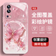 
The new high-extreme sense protective case for mobile phone case with a full-cover dirty, dust-resistant, and fall-proof shell Pearl butterfly high-end women's trendy style Pearl butterfly AGJWB1283-electro-silver vivoY75s(5g)[+screen-safe film]