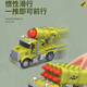 
Lefei Lefei missile launch car toys boy military missile toys children 2025 new children's tank gift missile launch vehicle set-four small cars 3883