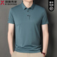 Jinba T-shirt à manches courtes à manches courtes à manche à manches courtes et à manche de papa d'âge moyen décontracté 3527 # bleu clair 3527 # taille moyenne bleue claire 165 / 84a poids 95-105jin [Jin est égal à 0,5 kg]