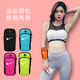 Zailu running mobile phone arm bag unisex Apple Huawei fitness outdoor sports arm sleeve arm strap waterproof wrist bag black Huawei series universal