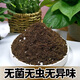 Siweibo nutritional soil for growing vegetables and flowers, general-purpose organic flowering soil, planting soil, soil for green plants, potted peat, 20Jin Jin is equal to 0.5kg, organic general-purpose nutritional soil