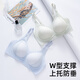 雅鹿内衣冰丝凉感夏季薄款无痕软支撑防下垂25新款小胸聚拢文胸罩 灰蓝色 M 34/75ABC 90-105斤