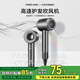 Yi'er hair dryer household high-power negative ions that do not damage hair, constant temperature hair care hair dryer, high wind speed, low noise, hair dryer, low noise, gift to girlfriend and wife goddess, silver gray (100 million-level negative ion hair care + 110,000 super rpm)
