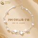 
China Gold (CHINA GOLD) S925 Silver Double-layer Four-Leaf Crocodile Bracelet for Women Light Luxury Niche Hand Dress Valentine's Day Birthday Gift for Girlfriend and Wife [Today/Next Day] Double-Leaf Crocodile Bracelet