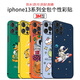 锋码适用苹果13/12保护膜彩贴15pro分体全包贴纸磨砂保护iphone14膜 LX-A3291 For iphone15promax分体全包(3M
