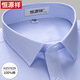 Hengyuanxiang 100% Pure Cotton не железная рубашка Мужская рубашка с длинными рубашками в с длинной рубашками.
