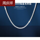 Zhou Qingxiang PT999 platinum Chopin chain platinum necklace for men and women Chopin necklace platinum pendant with chain birthday gift platinum 11 grams (50 cm)