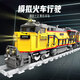 Deke DK80019 Modelo de trenes Versión de potencia ORNAMIOS Niños Bloques de construcción chinos Juguete Regalo Deke 80016 BR01 Train 1177 gránulos [Fino