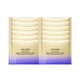 Shiseido Yuewei Intelligent Firming and Whitening Eye Mask 6.9g (2 pieces 12 pairs) trial pack firming birthday gift