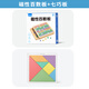 Star Boat Magnetic Hundred Number Board Montessori Teaching Aids Magnetic Number Mathematics Children's Enlightenment Toys Children's Addition and Subtraction Kindergarten Magnetic Hundred Number Board + Ji Jipao