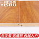 ENF-Grad Full Birke 1.2 Holzfurnier rein neuer dreischichtiger Holzverbundboden für Haushalt mehrschichtig 15mm3 Bodenheizung Spezialer AZ3523 Importiertes volles Birken-Basismaterial + Harzoberfläche 1