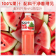 【好价2大瓶】NFC西瓜荔枝山竹芭乐刺梨杨梅100%果汁0添加一整箱 西瓜汁【2瓶*848ml】新日期
