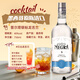 El juego de bebidas de Ou Shuai, vea el juego de vino de la base de cócteles, ginebra de ron de ron de vodka, vino base importado, vea la versión de Chivas, vea el mañana (Dé la herramienta de bebidas)