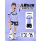 
Hanoufei children's football uniform set for boys and girls customize elementary school students' quick-drying breathable football jersey competition training team 9227-Raw blue (same style for men and women) L (height 170-175cm)