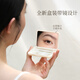 Goody's oblique blade double eyelid patch, invisible, natural and traceless, is a special eye beauty tool for men and women with swollen eyelids.
