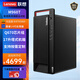联想（Lenovo）ThinkCentre M950T M960T 酷睿14/13代台式主机电脑高端商用办公绘图设计3D渲染建模支持按需定制 【M960T】酷睿I5-14500+23.8英寸 16G内存丨1T固态丨集显
