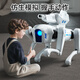 Dimanqi Children's Toys Boy AI Intelligent Robot Dog Robot Remote Control Programming Fort Launching Water Bullets Birthday Gift White