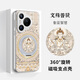 The country of trouble is suitable for Huawei Pura70 magnetic fulcrum mobile phone case pro + one-piece with stand p60 five gods of wealth 50 Mahakala Chinese style national trend men and women cooling protective cover new six-arm Mahakala (universal for the twelve zodiac signs) - magnetic fulcrum case Huawei Pura 70