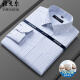 
HANP Yageo Younger Men's Cotton Long Sleeve Shirt 2025 Summer New Business Casual Professional Clothing No Iron Top 6636 [Star Blue and White] M 38 [Suggested 100-120 Jin [Jin equals 0.5 kg]]