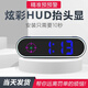 Sulianxing 2025 new car electronic dog head-up display test voice broadcast Beidou HUD car early warning device high-end version - with HUD head-up display + voice