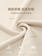 Fieberkleidung Frauen Tops plus Samt Herbst- und Winterhaut -Schönheits -Basishemd für Hautboden Kleidung für Herbstkleidung Hygienenhosen Set Hautfarbe - Set [warme Basis] 12859 Einen Größe für 80-120jin [Jin gleich 0,5 kg]