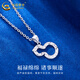 CHINA GOLD PT950 Platinum Gourd Pendant Women's Crushed Ice Necklace Valentine's Day Birthday Gift for Girlfriend, Wife and Lover Platinum Crushed Ice Gourd Pendant About 1.8g Free Silver Chain + Brand Gift Box