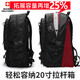 SWISSMILITARY Swiss Army Knife Backpack Men's Large Capacity Travel Bag Sports Backpack Travel Business Travel Outdoor Mountaineering School Bag
