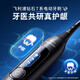 新安怡飞利浦PHILIPS电动牙刷HX3792/HX3892 钻石7系情侣款变频护龈软毛 极夜黑HX3792盒装