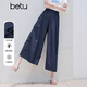 Baitu (Off-Regale) Betu-Frauenkleidung 2025 Sommer neue Weitbein-Jeans A-Typ Presse-Praxis-Hose Schlampe Hose Dark Jeans Blue L.