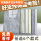 60x60 Boden Sticking Room Selbstklebende bodenleder eingedickte Haushaltszement FODENTOBLEINGABE Paste Modifikation Model 6167 (1 Stück Preis) 60x60
