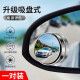 Vista retrovisora ​​del automóvil fanchen Reversión de espejo redondo pequeño Copa de succión Tipo de 360 ​​grados Mirador auxiliar de ángulo ciego Punto de punto ciego HD Revertir Artefacto Fanken Redecirio retrovisor Revisión de la taza de succión redonda pequeña Tipo de taza de succión