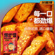 Xinjiang Kleine Naan Xinjiang gebratener Naan würziger Kreuzkümmel Naan Pot Crumb Fried Naan Back Naan mit würzigen 135 g*5 Taschen 675 g